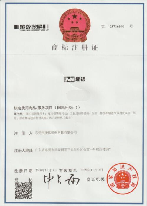 快3平台商标